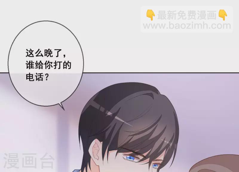 第39话 男人都是大猪蹄子(1/2)-第39话