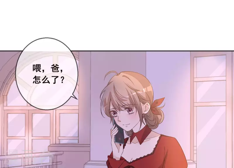 第39话 男人都是大猪蹄子(1/2)-第39话