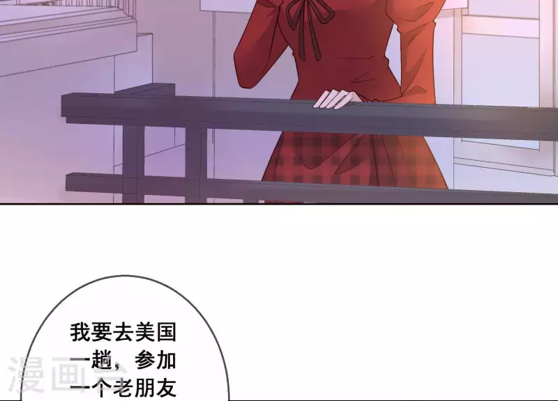 第39话 男人都是大猪蹄子(1/2)-第39话