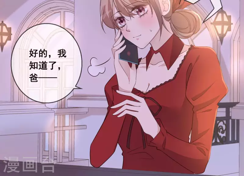 第39话 男人都是大猪蹄子(1/2)-第39话