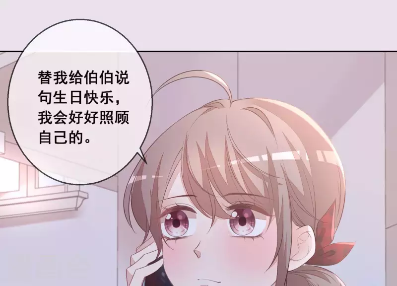 第39话 男人都是大猪蹄子(1/2)-第39话