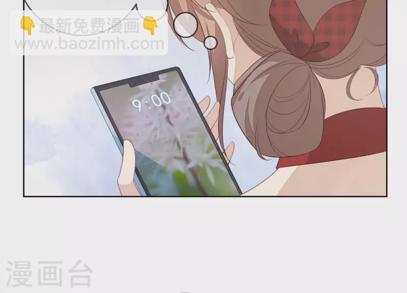 第39话 男人都是大猪蹄子(1/2)-第39话