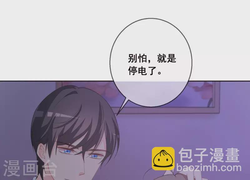 第39话 男人都是大猪蹄子(1/2)-第39话