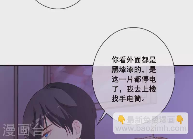 第39话 男人都是大猪蹄子(1/2)-第39话