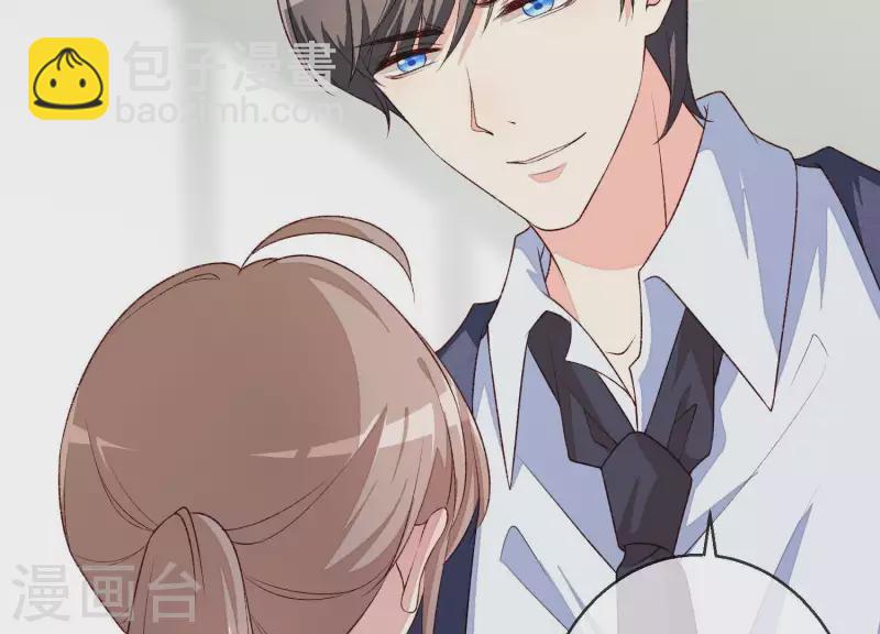 第5话 被强吻了！(1/2)-第5话