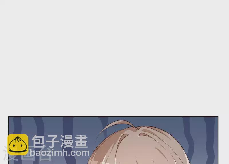 第5话 被强吻了！(1/2)-第5话