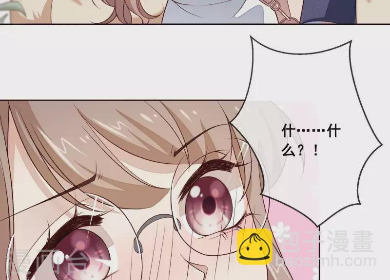 第5话 被强吻了！(1/2)-第5话