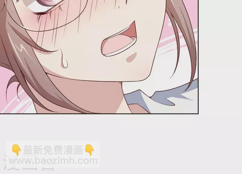 第5话 被强吻了！(1/2)-第5话