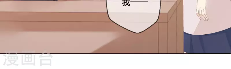 第41话 曲优优的大胆想法(1/2)-第41话