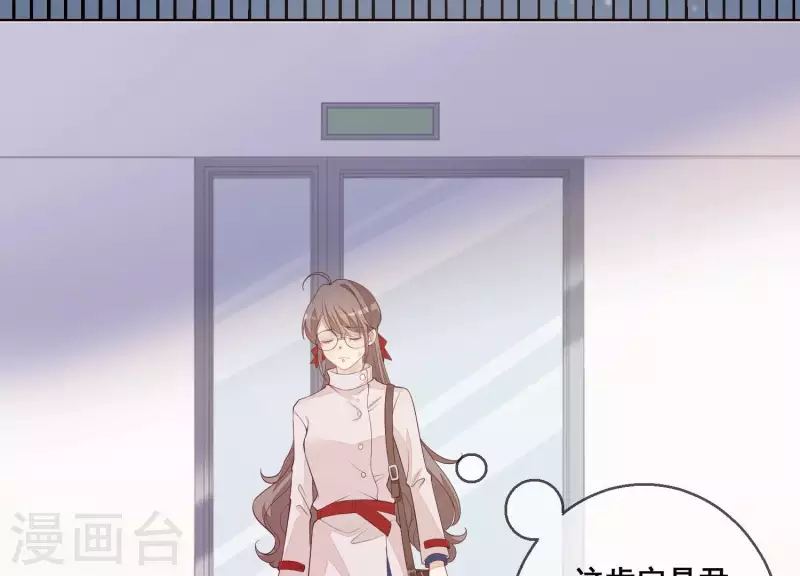 第41话 曲优优的大胆想法(1/2)-第41话