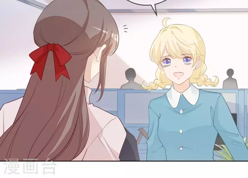 第41话 曲优优的大胆想法(1/2)-第41话