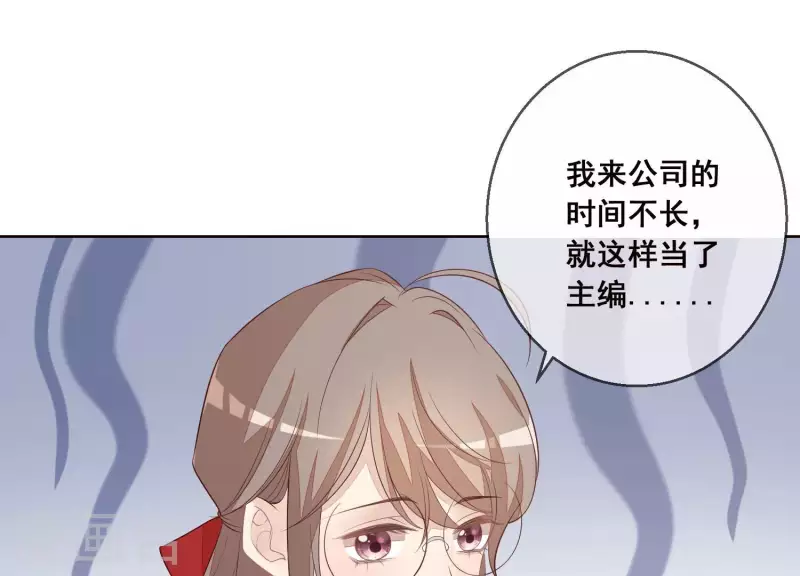 第41话 曲优优的大胆想法(1/2)-第41话