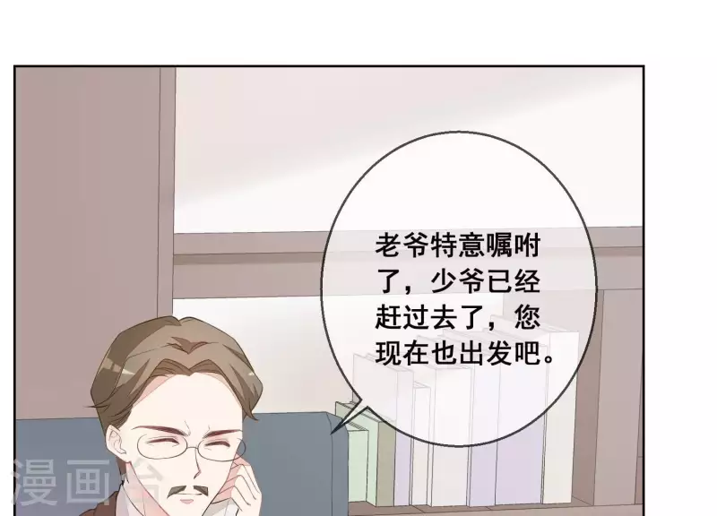 第41话 曲优优的大胆想法(1/2)-第41话