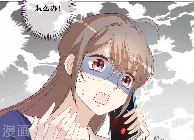 第41话 曲优优的大胆想法(1/2)-第41话