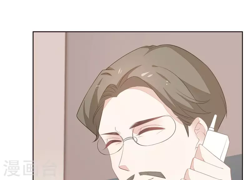 第41话 曲优优的大胆想法(1/2)-第41话