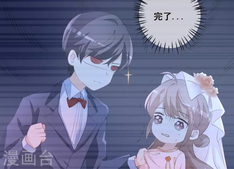 第41话 曲优优的大胆想法(1/2)-第41话