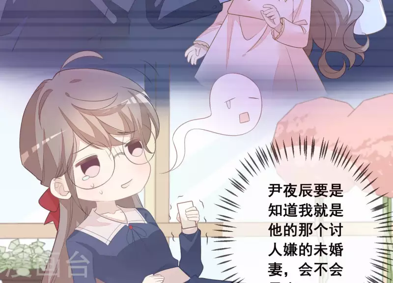 第41话 曲优优的大胆想法(1/2)-第41话