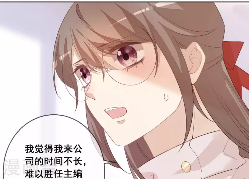 第41话 曲优优的大胆想法(1/2)-第41话