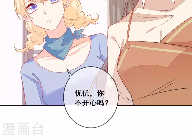 第43话 曲优优遇险(1/2)-第43话
