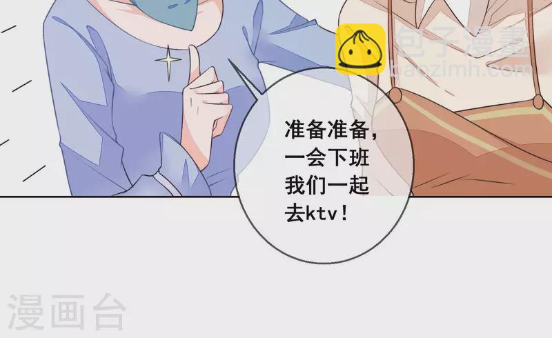 第43话 曲优优遇险(1/2)-第43话