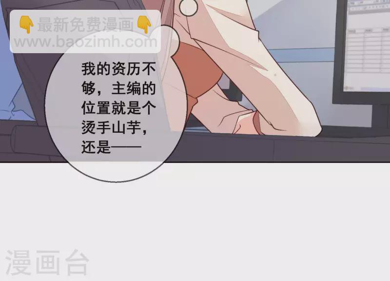 第43话 曲优优遇险(1/2)-第43话