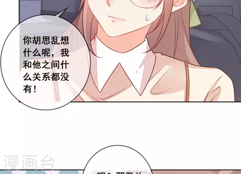 第43话 曲优优遇险(1/2)-第43话