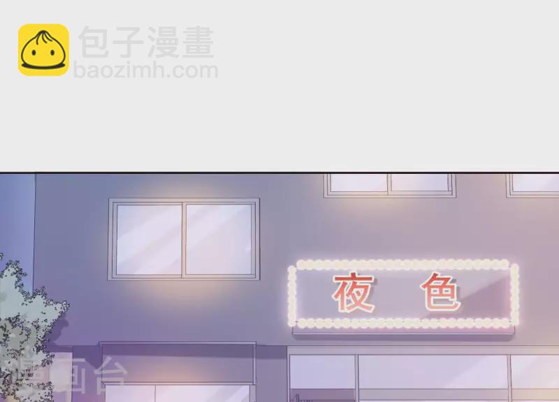 第43话 曲优优遇险(1/2)-第43话