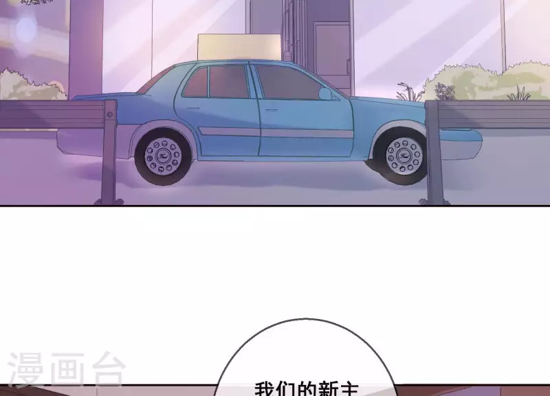 第43话 曲优优遇险(1/2)-第43话