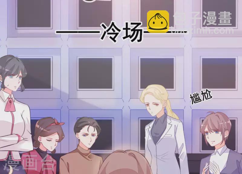 第43话 曲优优遇险(1/2)-第43话