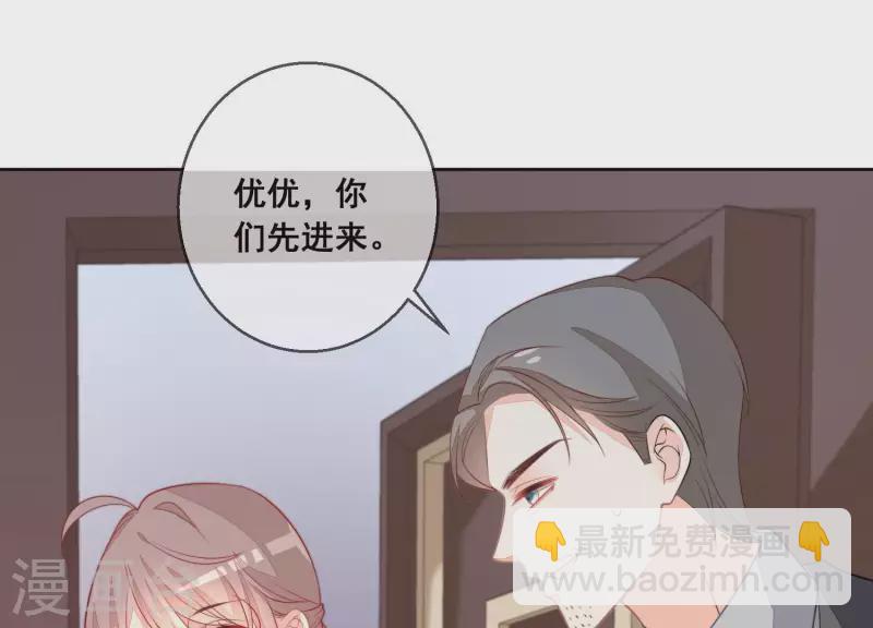 第43话 曲优优遇险(1/2)-第43话