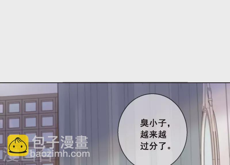第43话 曲优优遇险(1/2)-第43话