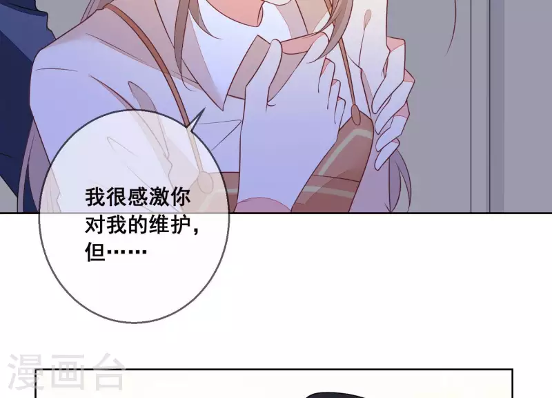 第45话 曲优优的劫(1/2)-第45话
