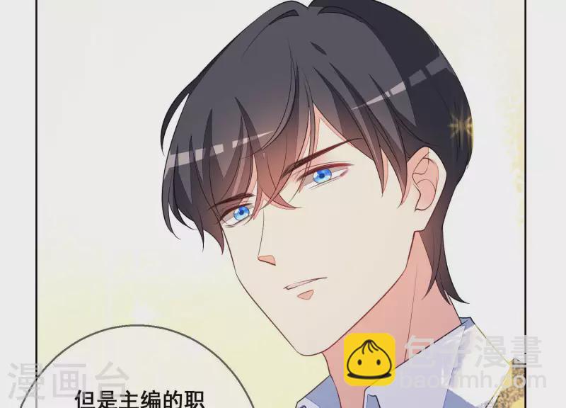 第45话 曲优优的劫(1/2)-第45话
