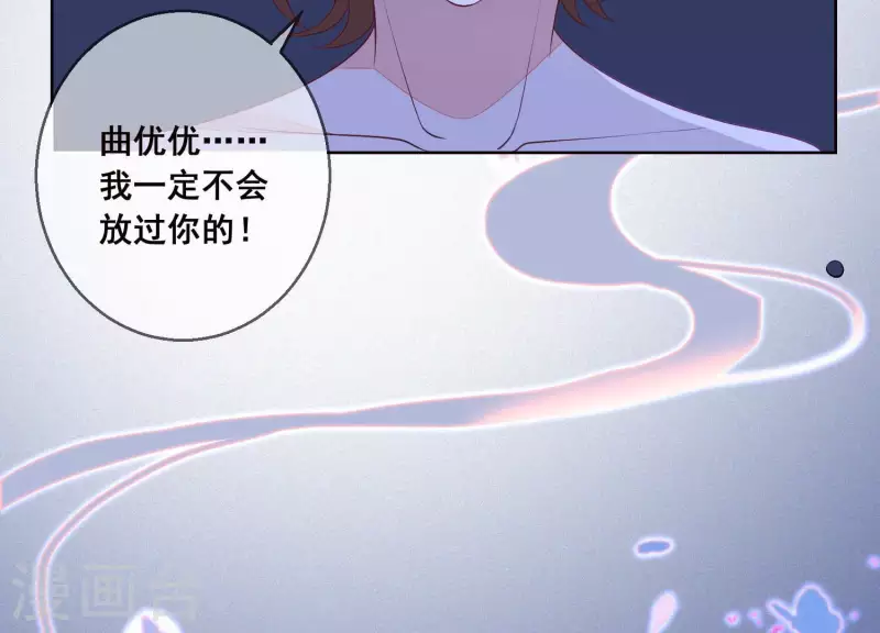 第45话 曲优优的劫(1/2)-第45话
