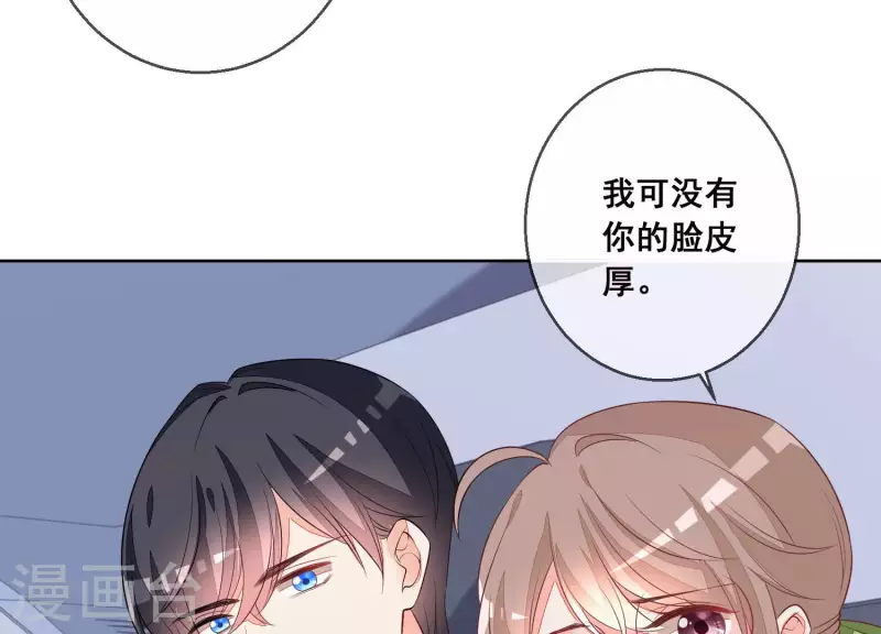 第45话 曲优优的劫(1/2)-第45话