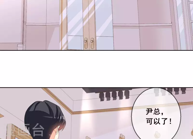 第45话 曲优优的劫(1/2)-第45话