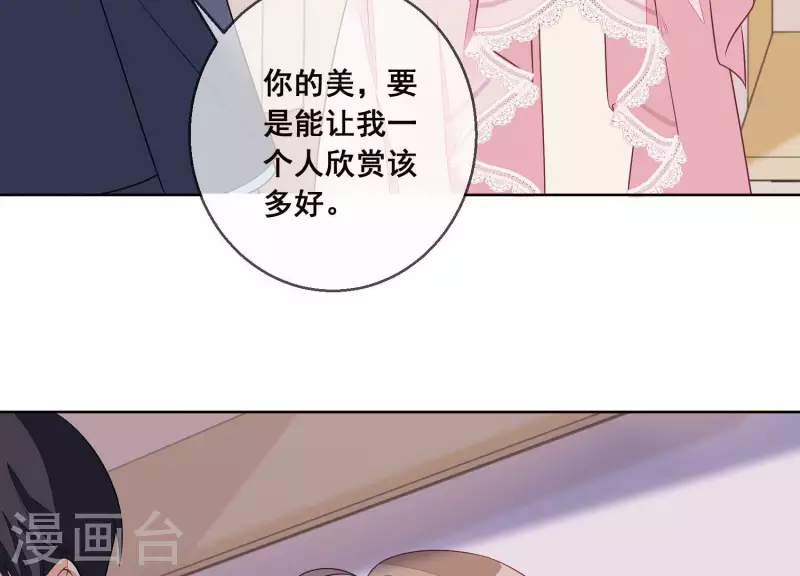 第45话 曲优优的劫(1/2)-第45话