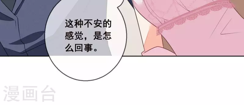 第45话 曲优优的劫(1/2)-第45话