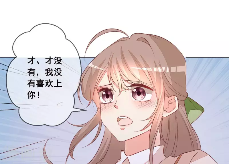 第45话 曲优优的劫(1/2)-第45话