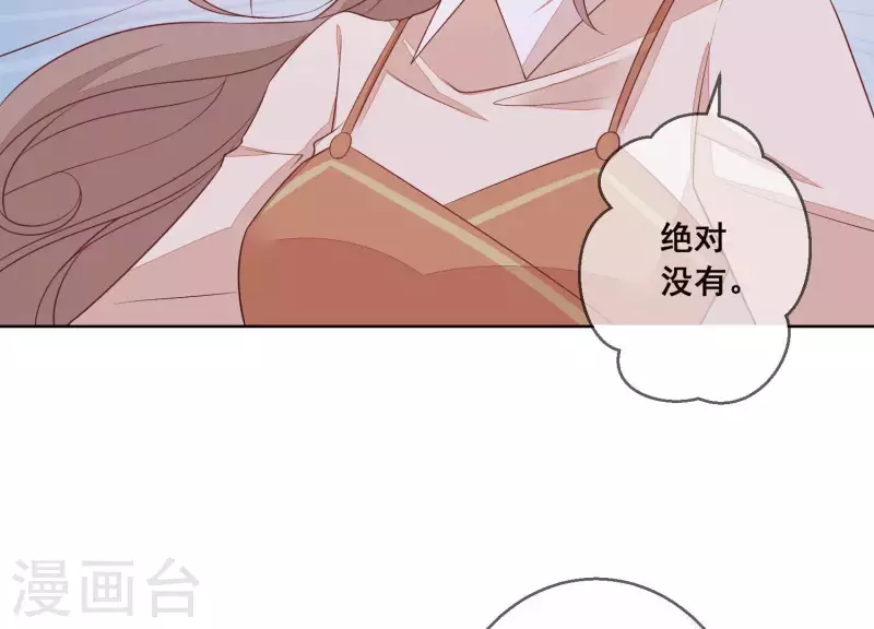第45话 曲优优的劫(1/2)-第45话