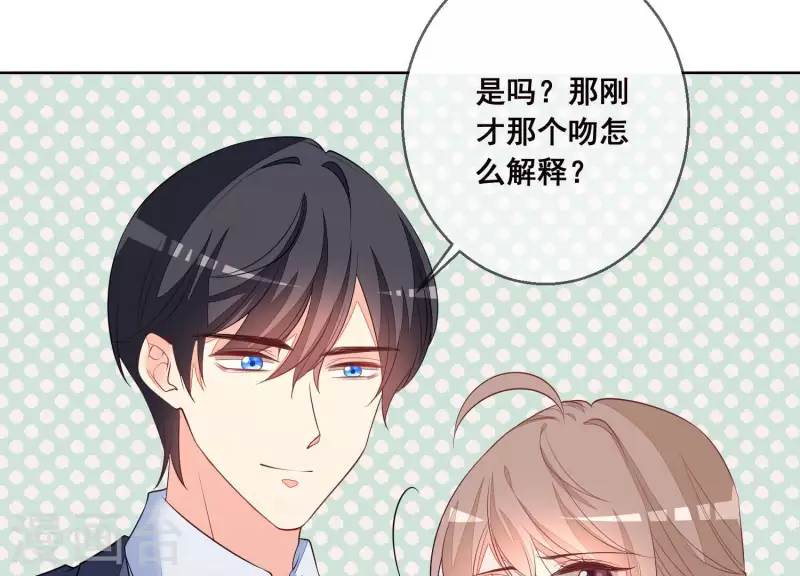 第45话 曲优优的劫(1/2)-第45话