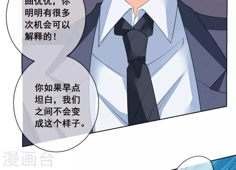 第47话 你给我滚！(1/2)-第47话