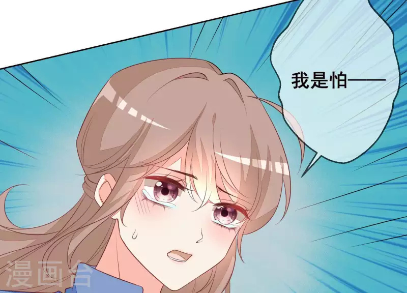 第47话 你给我滚！(1/2)-第47话