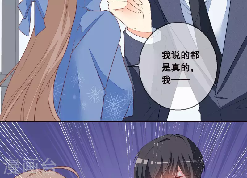 第47话 你给我滚！(1/2)-第47话