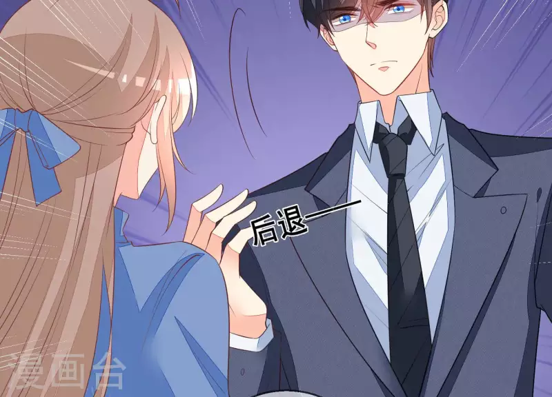 第47话 你给我滚！(1/2)-第47话