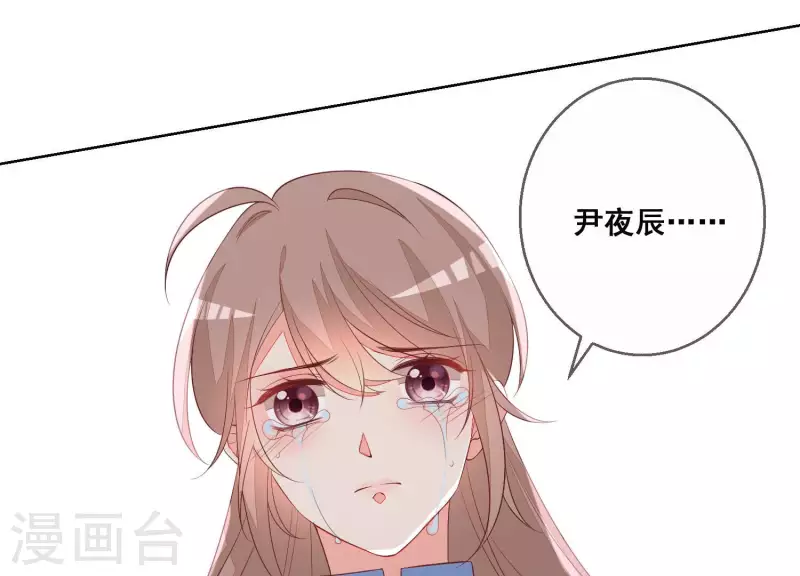 第47话 你给我滚！(1/2)-第47话