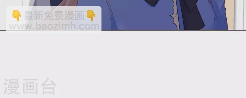 第47话 你给我滚！(1/2)-第47话