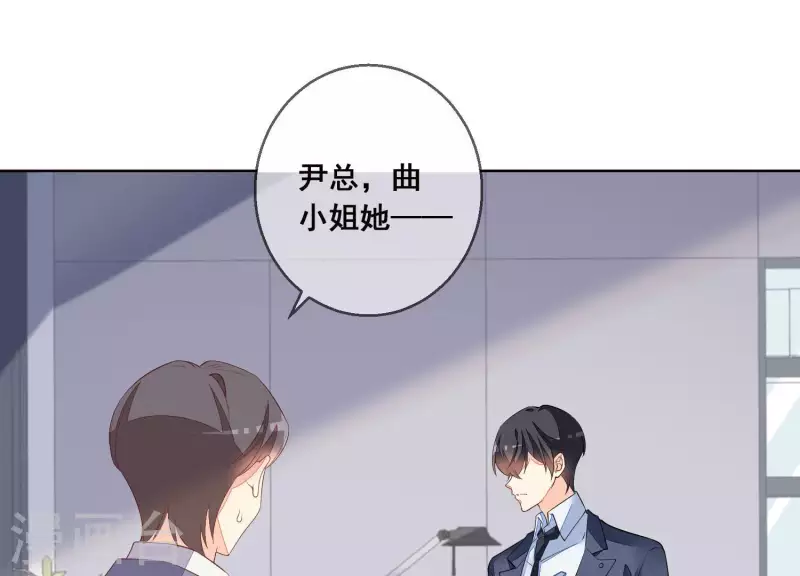 第47话 你给我滚！(1/2)-第47话