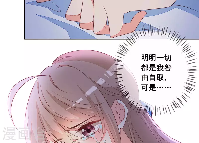 第47话 你给我滚！(1/2)-第47话