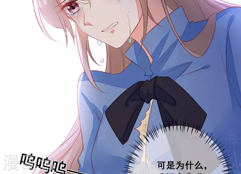 第47话 你给我滚！(1/2)-第47话